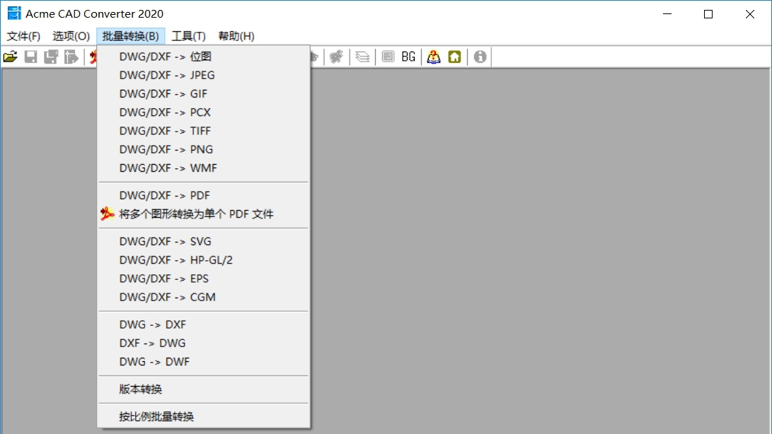 Acme CAD Converter 2020无限制汉化版 v8.9.8.1522 Acme CAD Converter 2020无限制汉化版 v8.9.8.1522