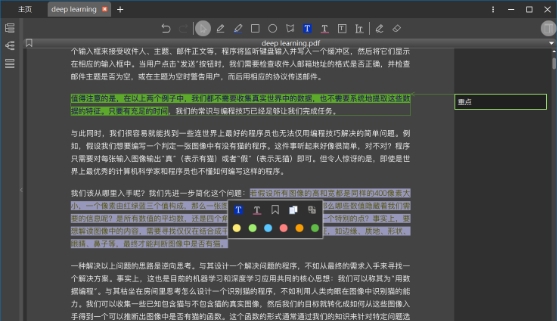 BookxNote Pro电子学习笔记软件 v2.0.4 BookxNote Pro电子学习笔记软件 v2.0.4