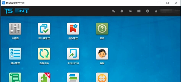 触动精灵vip免费版2021 v3.2.1.7 触动精灵vip免费版2021 v3.2.1.7