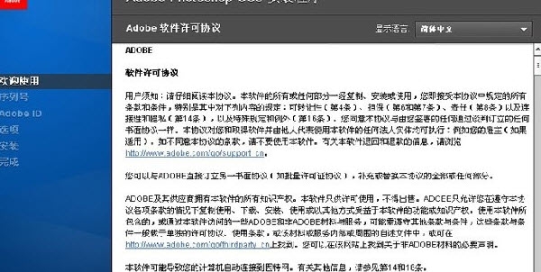 PhotoshopCS6绿色极度精简迷你版 v2027