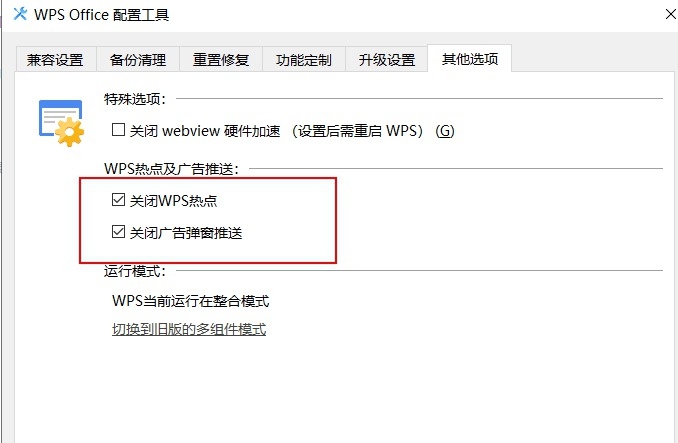 WPS Office 2021 Beta v11.1.0.10175 WPS Office 2021 Beta v11.1.0.10175