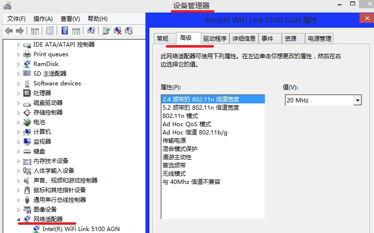 网卡优化大师 v2.4 网卡优化大师 v2.4
