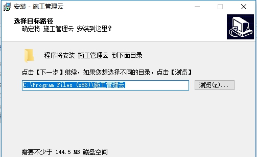 中建君联施工管理云系统 v1.6 中建君联施工管理云系统 v1.6