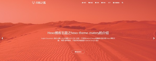 hexo-theme-matery(博客主题) v1.3.6 hexo-theme-matery(博客主题) v1.3.6