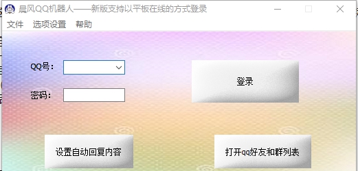 小B机器人 v1.5 小B机器人 v1.5