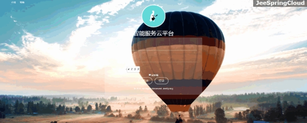 JeeSpringCloud(云快速开发平台) v3.2.9 JeeSpringCloud(云快速开发平台) v3.2.9