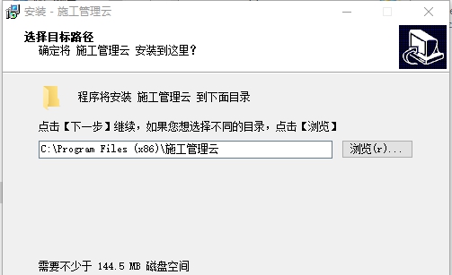 中建君联施工管理云 v2.1.1.7 中建君联施工管理云 v2.1.1.7