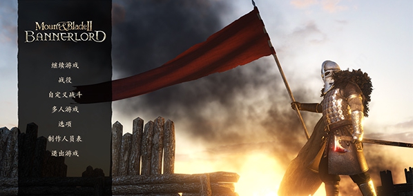 骑马与砍杀2狂暴公司MOD v2.82 骑马与砍杀2狂暴公司MOD v2.82