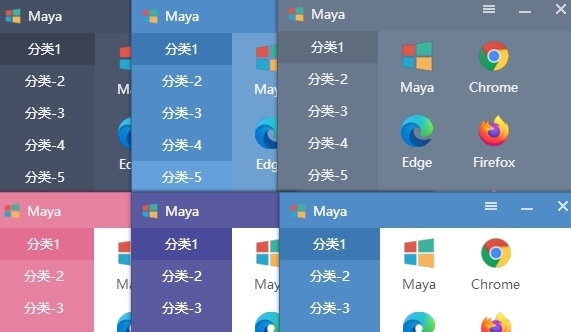 快速启动工具Maya v1.0.10 快速启动工具Maya v1.0.10