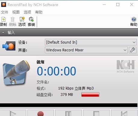 NCH RecordPad(音频录制) v7.25 NCH RecordPad(音频录制) v7.25