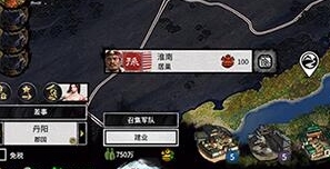 全面战争三国港口不占格子MOD v1.29 全面战争三国港口不占格子MOD v1.29