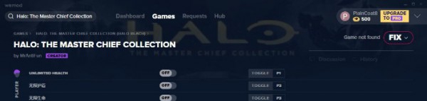 光环4八项修改器 v1.7 光环4八项修改器 v1.7