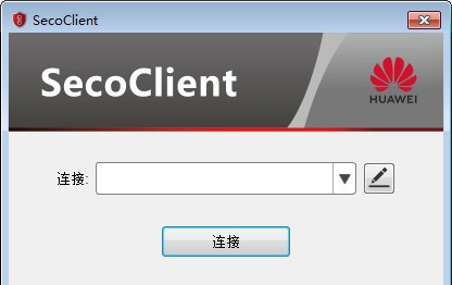 SecoClient(华为防火墙客户端) v7.0.2.33 SecoClient(华为防火墙客户端) v7.0.2.33