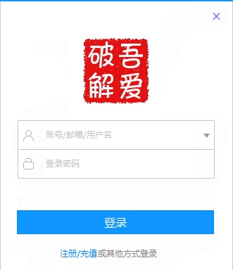 转转订单管理 v9.11 转转订单管理 v9.11