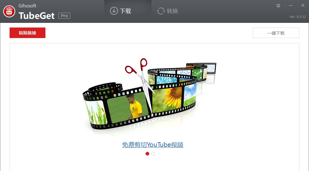 Gihosoft TubeGet(YouTube视频下载器) v8.9.37 Gihosoft TubeGet(YouTube视频下载器) v8.9.37
