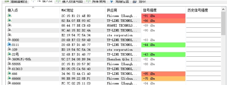 Homedale【无线网络监视器】 v1.97 Homedale【无线网络监视器】 v1.97