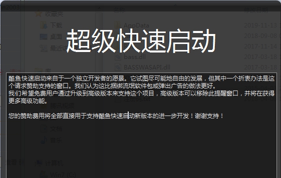 XLaunchpad Pro(超级快速启动) v1.1.8.829 XLaunchpad Pro(超级快速启动) v1.1.8.829