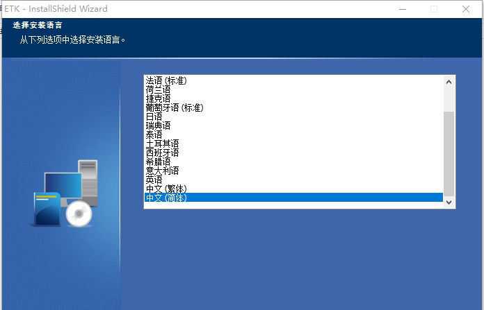 BMW ETK(BMW零件号查询系统) v2020.15 BMW ETK(BMW零件号查询系统) v2020.15
