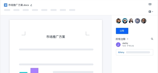 联想Filez企业业网盘Outlook插件 v6.0.0.65 联想Filez企业业网盘Outlook插件 v6.0.0.65