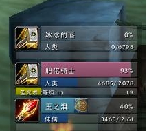 魔兽世界怀旧服Gladius插件 v7.0.12 魔兽世界怀旧服Gladius插件 v7.0.12