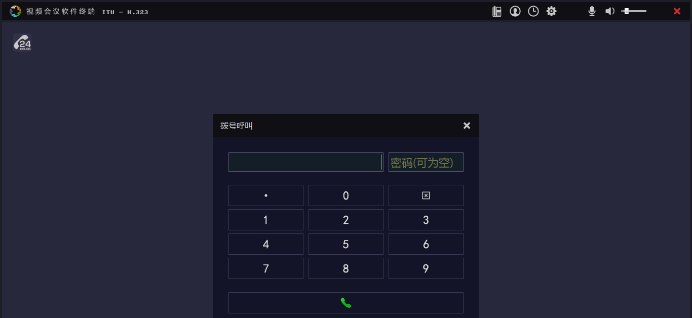 PCT视频会议软件 v3.10.1.5 PCT视频会议软件 v3.10.1.5