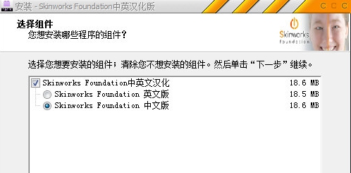 Skinworks Foundation(AE皮肤美白磨皮插件) v1.7 Skinworks Foundation(AE皮肤美白磨皮插件) v1.7