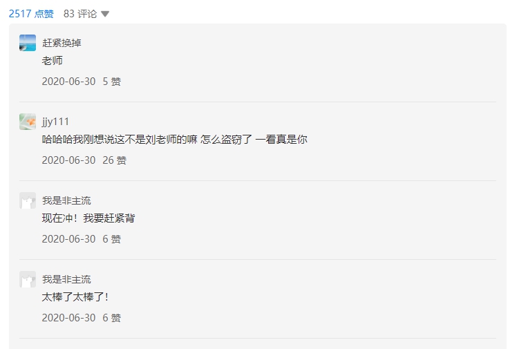 知乎文章采集导出助手 v1.1.7 知乎文章采集导出助手 v1.1.7