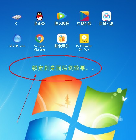 思云桌面图标管理软件 v1.5 思云桌面图标管理软件 v1.5
