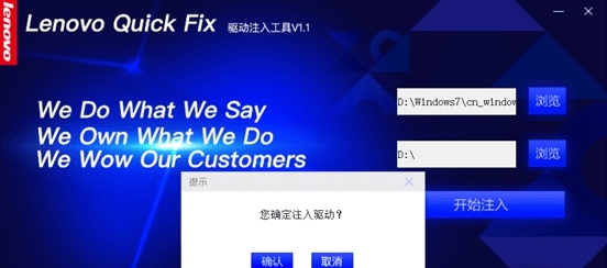 USB3.0驱动注入工具 v4.32.4014964 USB3.0驱动注入工具 v4.32.4014964