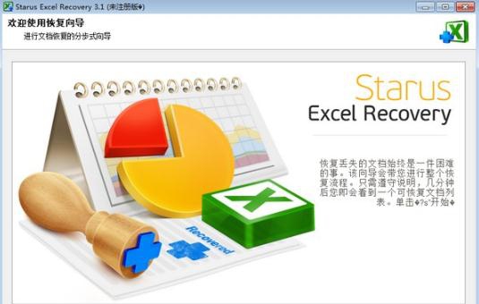 Starus Excel Recovery v3.4 Starus Excel Recovery v3.4