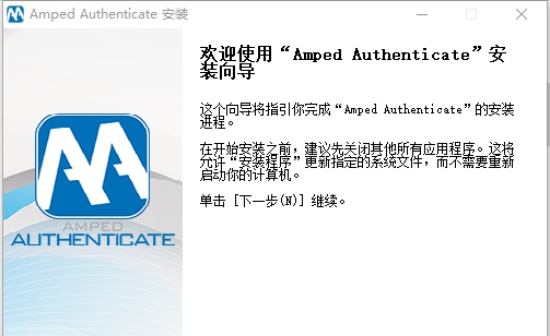 Amped Authenticate(照片分析软件) v2024 Amped Authenticate(照片分析软件) v2024