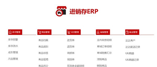 货员甲零售业收银软件 v1.0.102 货员甲零售业收银软件 v1.0.102