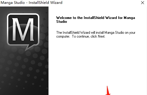MangaStudioEX(专业动漫设计软件) v5.08