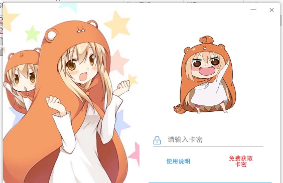 超星网课助手云插件 v3.2.7