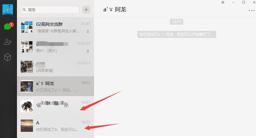 PC微信清理僵尸粉软件 v2028 PC微信清理僵尸粉软件 v2028