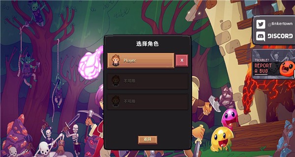 工匠镇汉化补丁 v1.4 工匠镇汉化补丁 v1.4