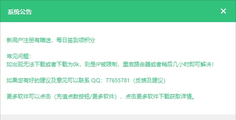 抖音主页批量去水印下载采集小助手 v1.56 抖音主页批量去水印下载采集小助手 v1.56