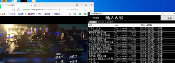 小小屋搜索工具 v1.7 小小屋搜索工具 v1.7