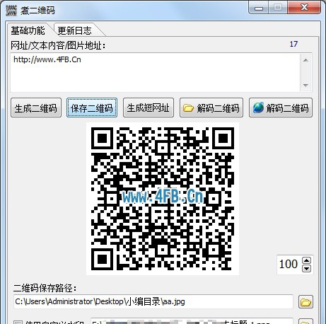 煮二维码 V1.1.4 煮二维码 V1.1.4