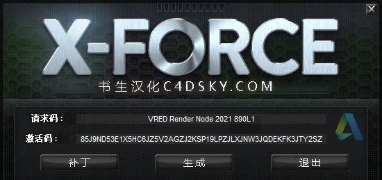 Autodesk2021序列号生成器 v2027 Autodesk2021序列号生成器 v2027