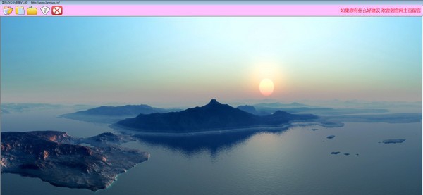 蓝牛办公小助手 v1.6 蓝牛办公小助手 v1.6