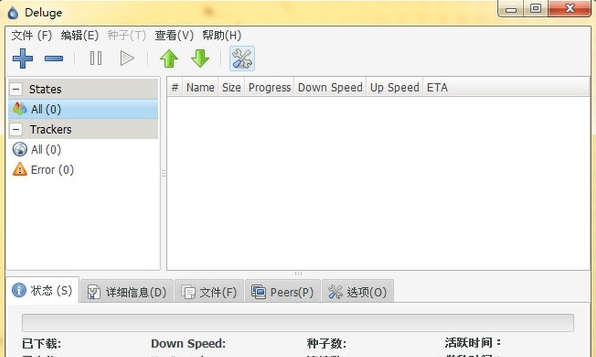 Deluge(PT/BT下载工具) v1.3.21 Deluge(PT/BT下载工具) v1.3.21