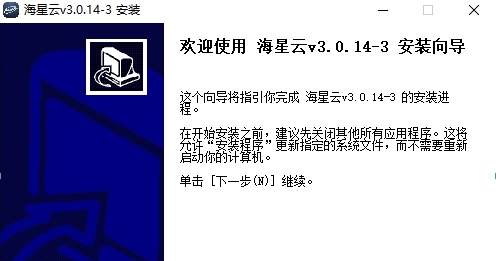 海星云电脑玩赛博朋克2077 v3.0.8 海星云电脑玩赛博朋克2077 v3.0.8