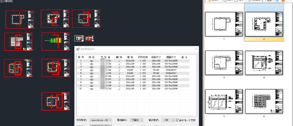 MSteel CAD批量打印软件免费版 v2020.10.12 MSteel CAD批量打印软件免费版 v2020.10.12