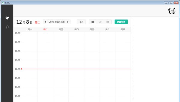Dislike(生活事务管理工具) v1.2.0.4 Dislike(生活事务管理工具) v1.2.0.4
