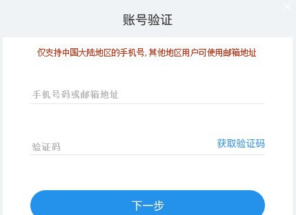 罗马管家 v3.7 罗马管家 v3.7