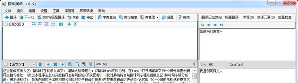 朗瑞CAT v3.6 朗瑞CAT v3.6
