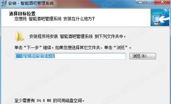 智能酒吧管理系统 v40.8 智能酒吧管理系统 v40.8
