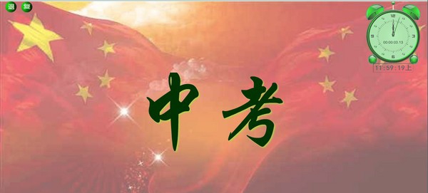 你比我猜出题工具 v1.5 你比我猜出题工具 v1.5