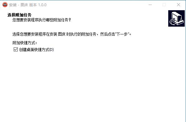 图床视频图片存储外链系统 v1.0.4 图床视频图片存储外链系统 v1.0.4